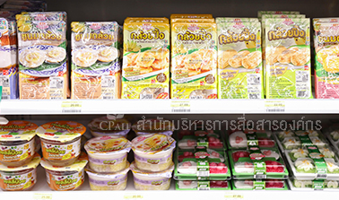 หาทานได้ง่าย ตลอด 24 ชั่วโมง