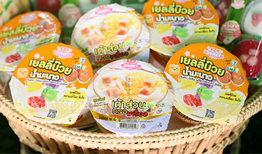 มีให้เลือกหลากหลาย