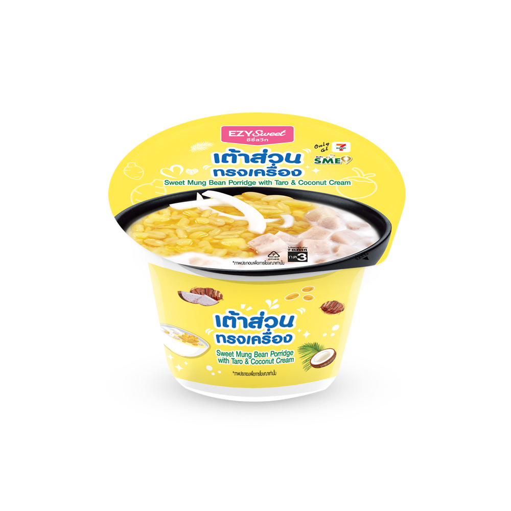 เต้าส่วนทรงเครื่อง