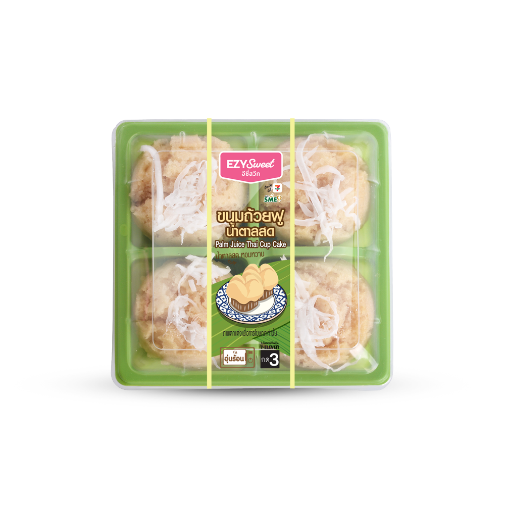 ขนมถ้วยฟูน้ำตาลสด