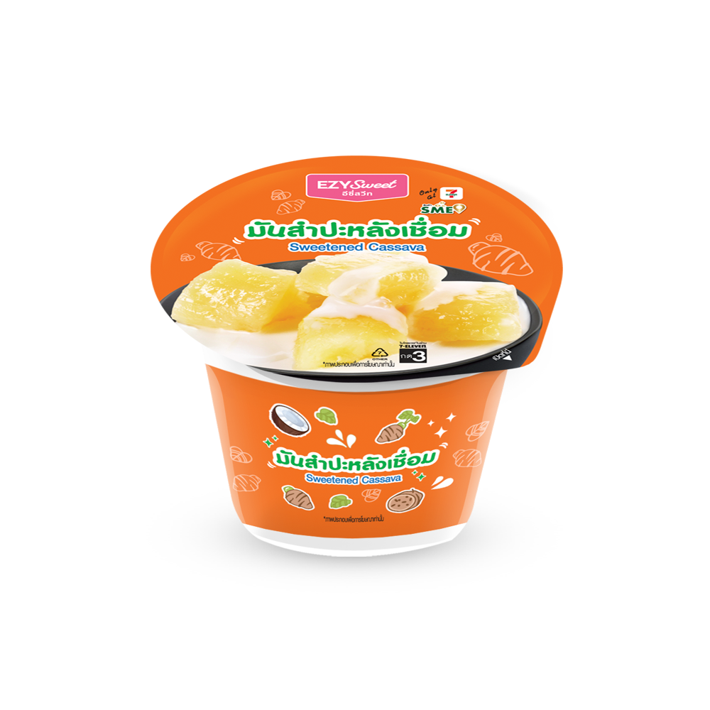 มันสำปะหลังเชื่อม